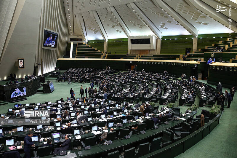 جلسه علنی مجلس آغاز شد